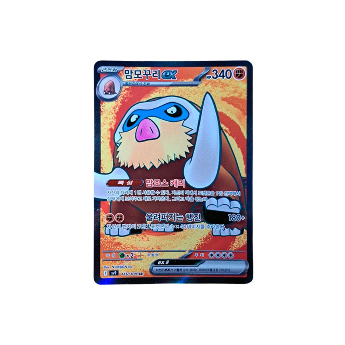 POKEMON - Pokemon TCG Mamoswine Ex 116 100 SR Coreano