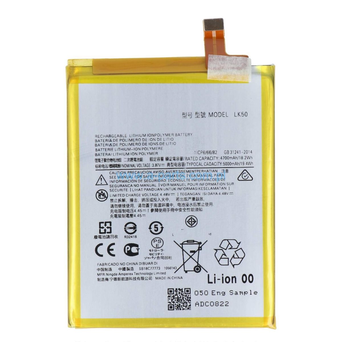 GENERICO - BATERIA  G60S  LK50  NUEVO - AMARILLO