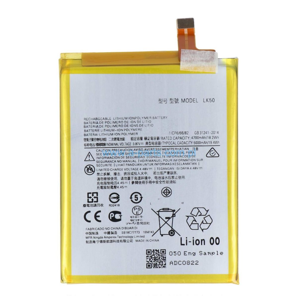 GENERICO - BATERIA  G60S  LK50  NUEVO - AMARILLO