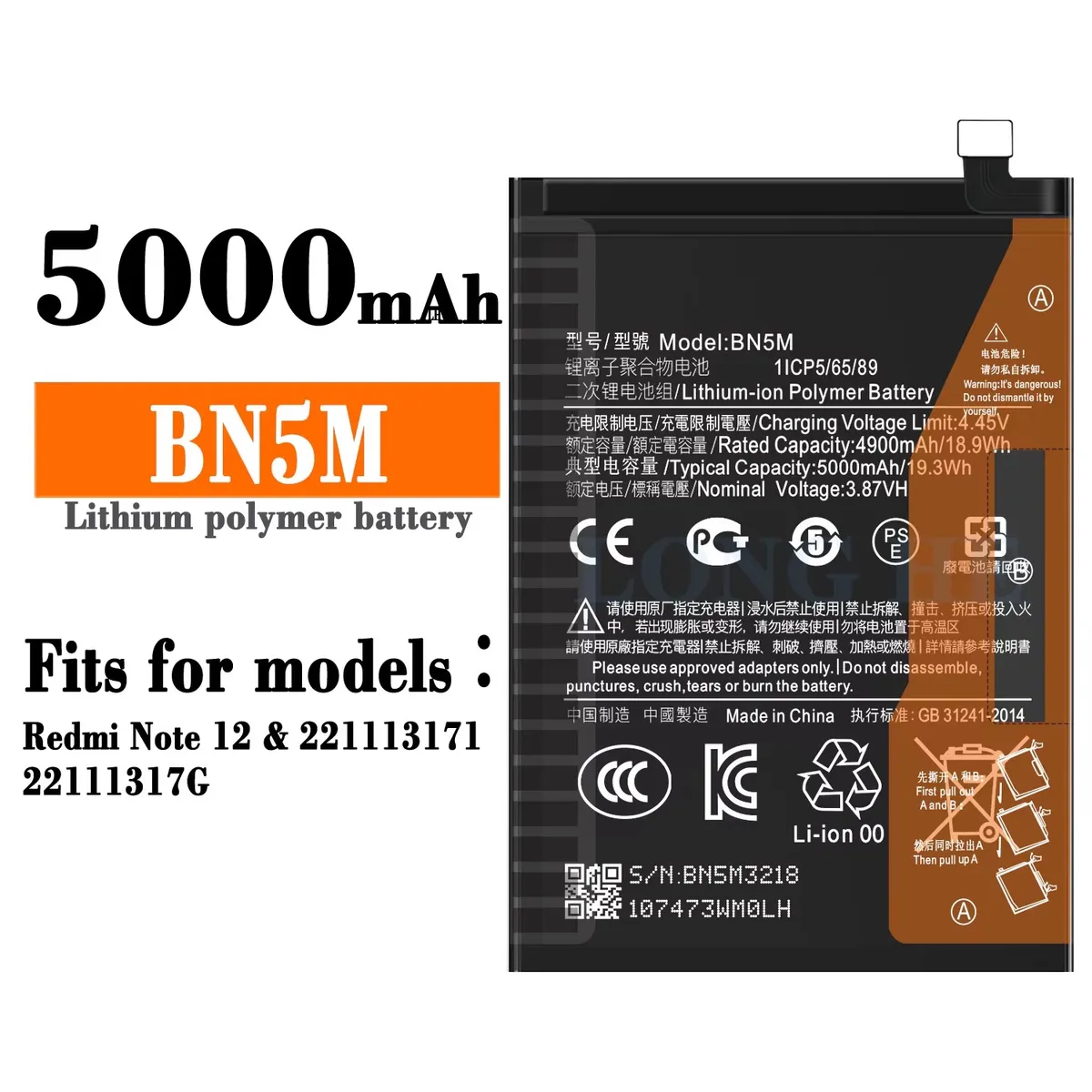 GENERICO - BATERIA  NOTE 12  -  BN5M  NUEVO