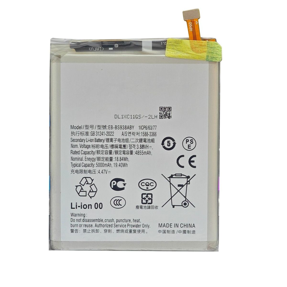 GENERICO - BATERIA  PARA GALAXY  S25 ULTRA  EB-BS938ABY  NUEVO - PLOMO