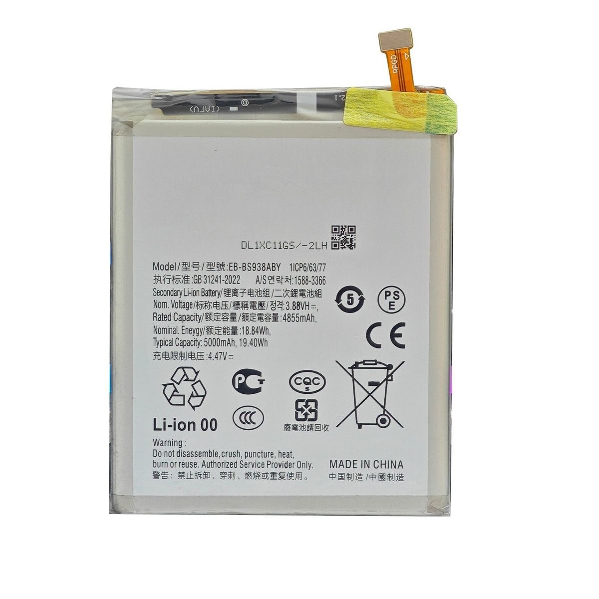 GENERICO - BATERIA  PARA GALAXY  S25 ULTRA  EB-BS938ABY  NUEVO - PLOMO