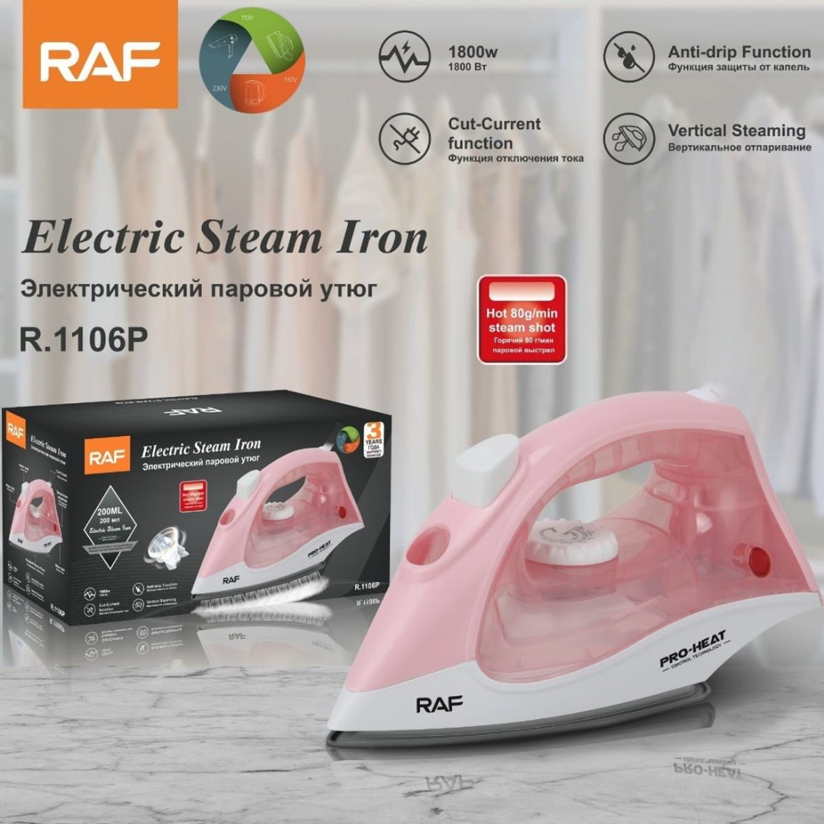 GENERICO - Plancha Eléctrica para Ropa RAF R1106P