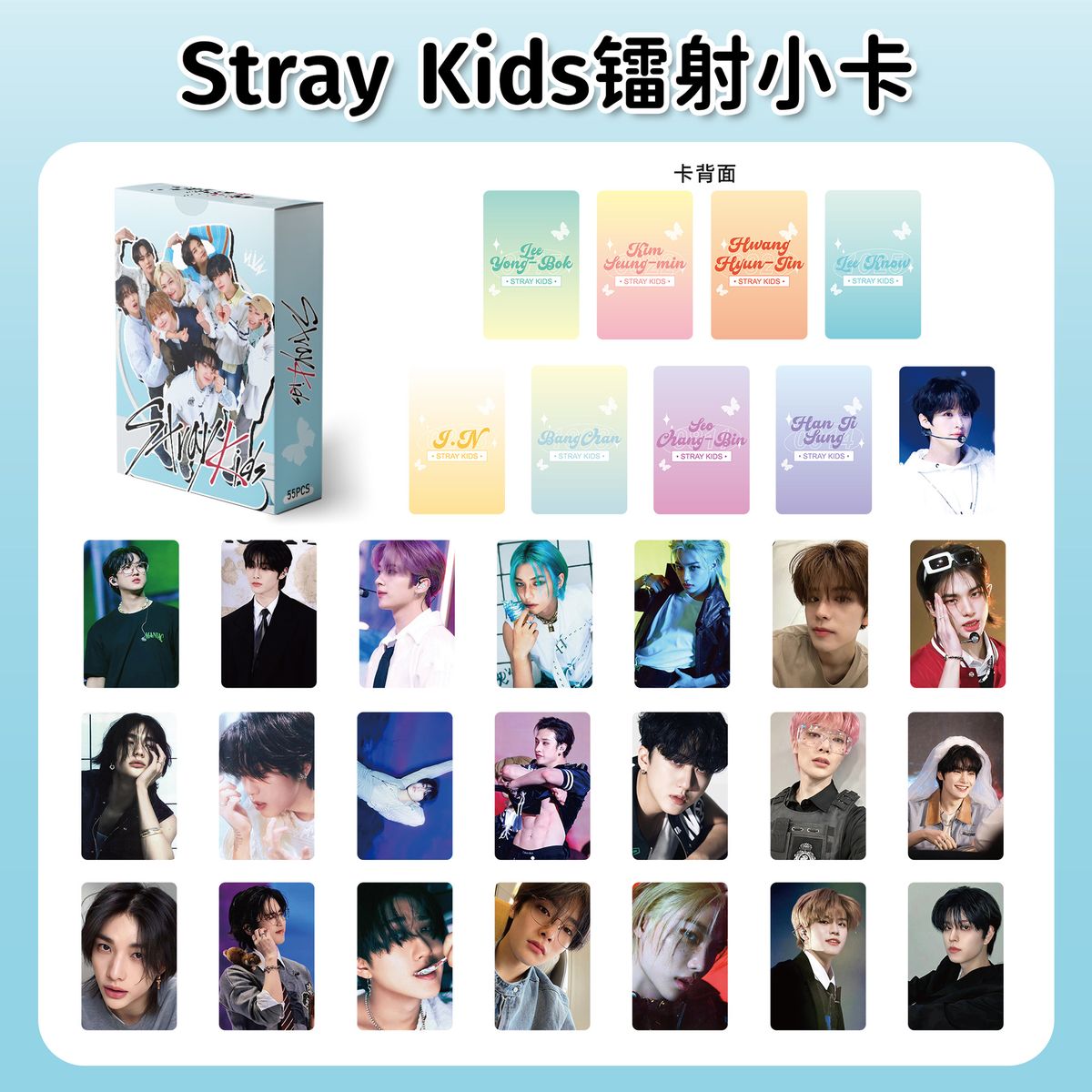 GENERICO - LOMOCARD - STRAY KIDS HOLOGRAFICO VER6