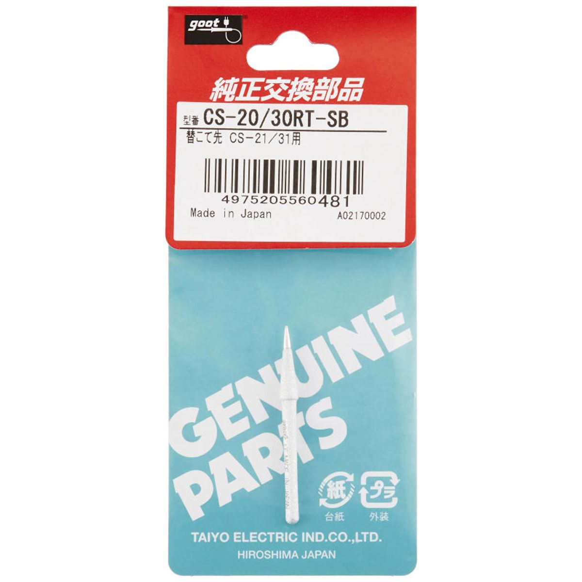 GOOT - Repuesto para punta de cautin Goot CS-31 - CS-2030RT-SB