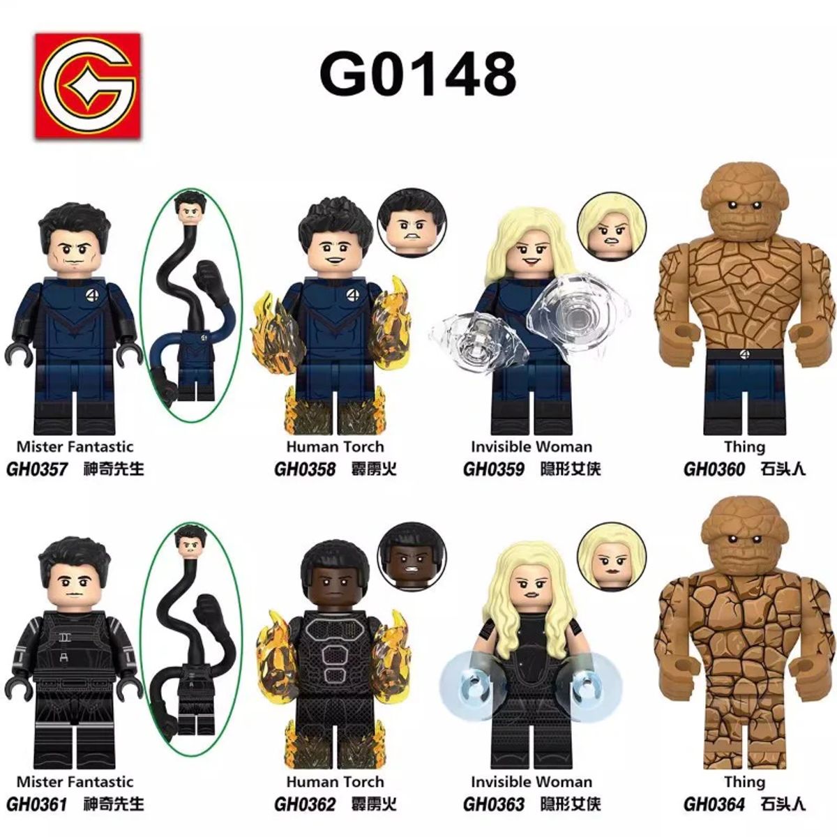 GENERICO - G0148 Minifiguras de la serie Los Cuatro Fantásticos