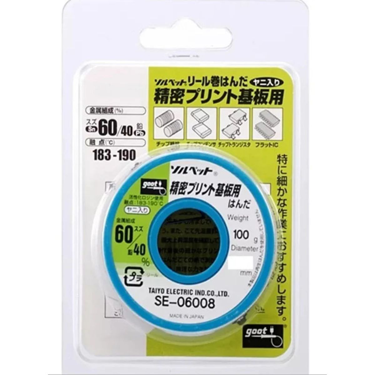 GOOT - Estaño Goot 6040 De 06mm SE-06006