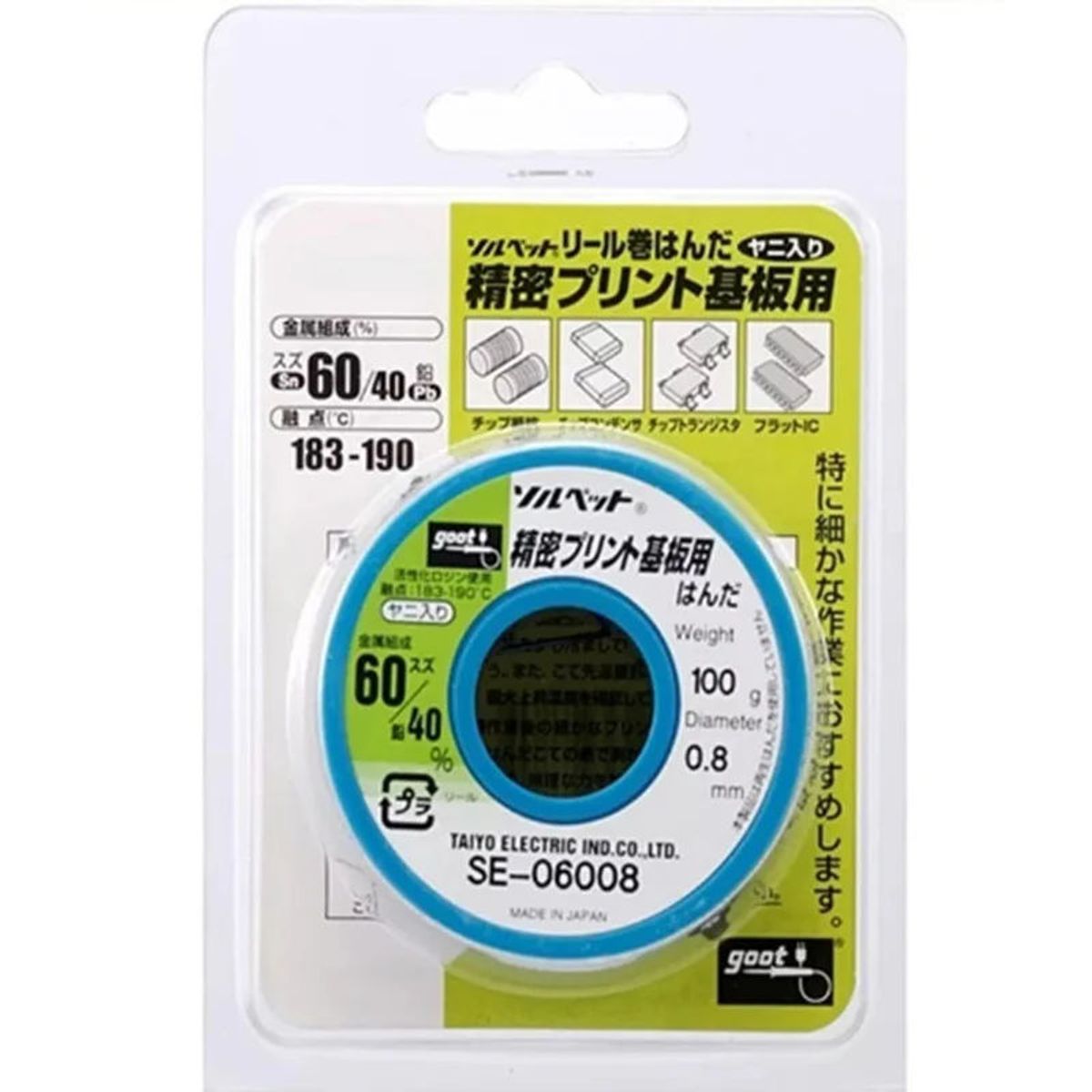 GOOT - Estaño Goot 6040 De 08mm SE-06008