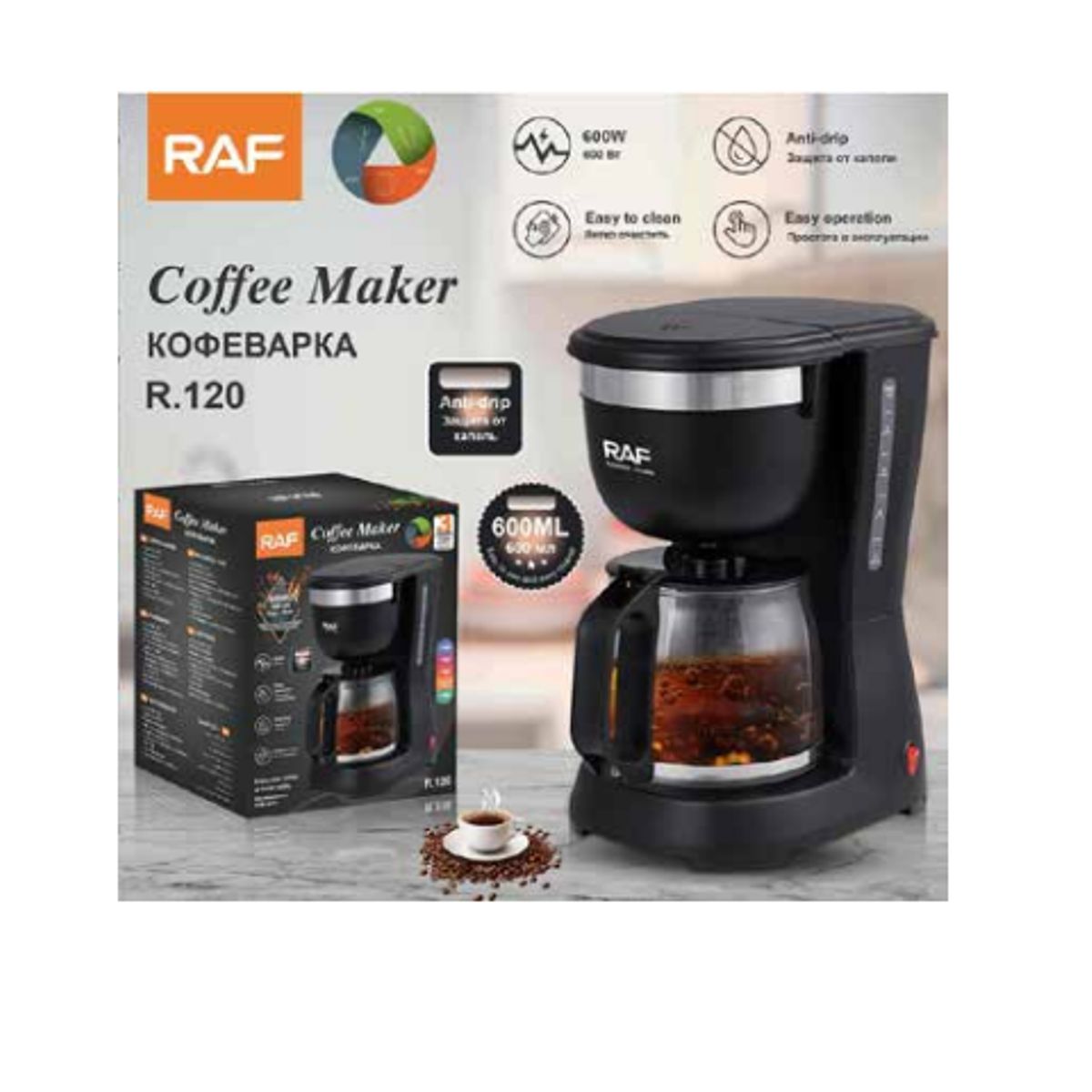 GENERICO - CAFETERA ELÉCTRICA DE 600ML