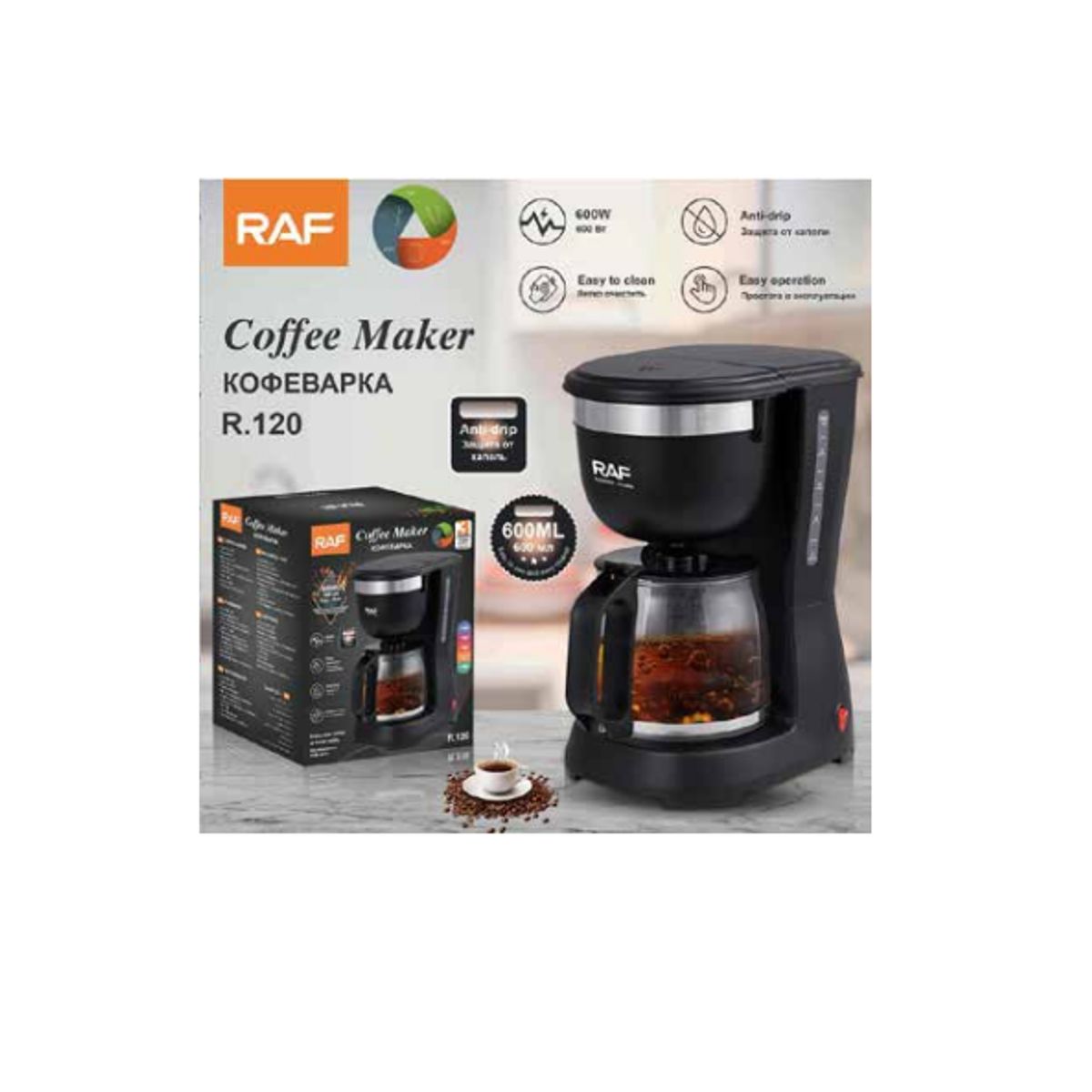 GENERICO - CAFETERA ELÉCTRICA DE 600ML