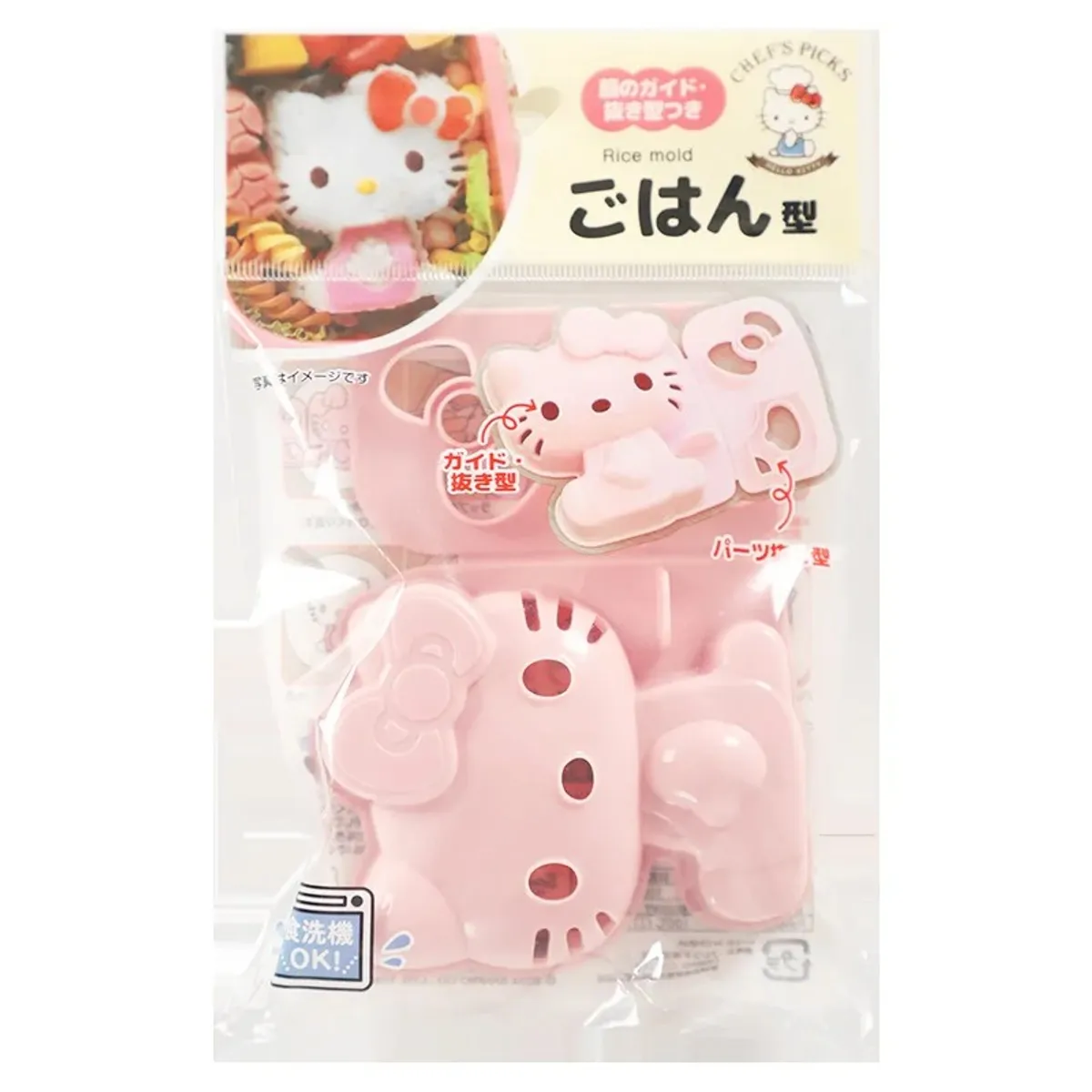 SANRIO - Molde para Arroz Hello Kitty