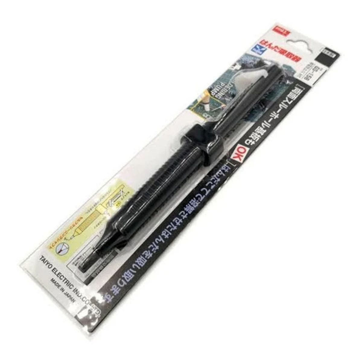 GOOT - Extractor Succionador De Estaño Goot GS-158