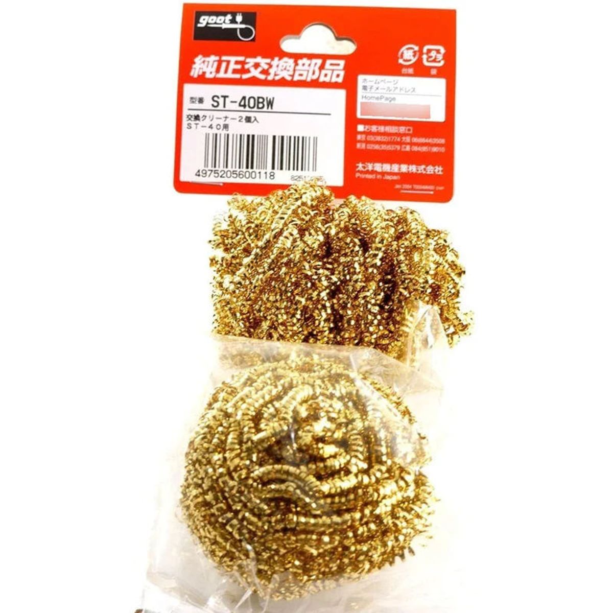 GOOT - Repuesto Para Limpia Puntas Goot St-40bw Blister 2 Und