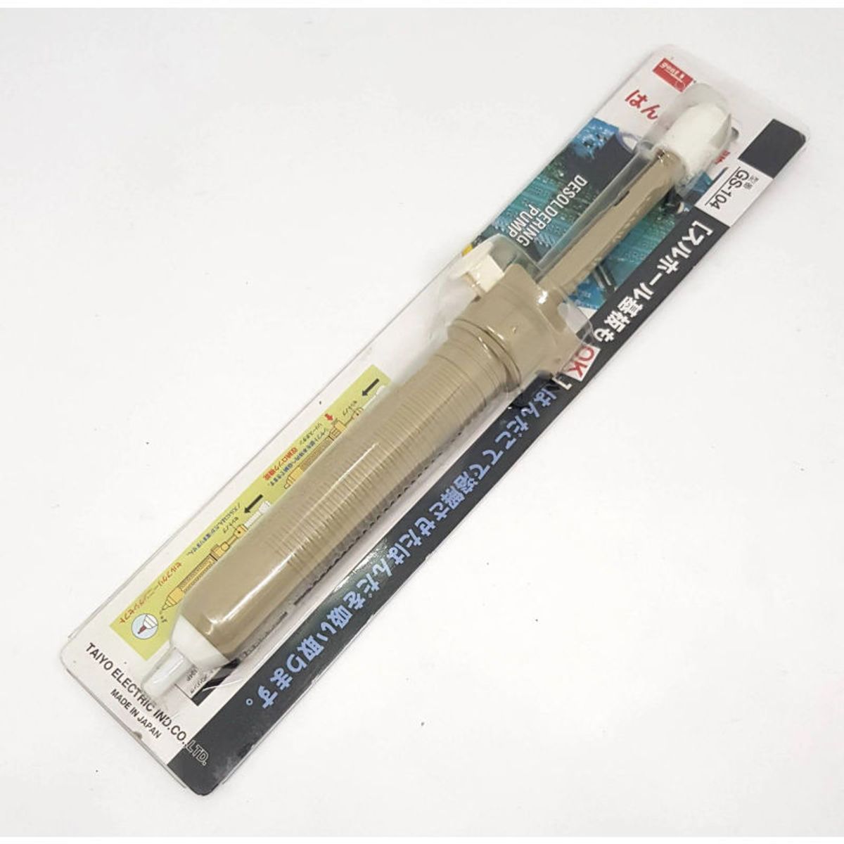 GOOT - Extractor Succionador de Estaño Goot GS-104