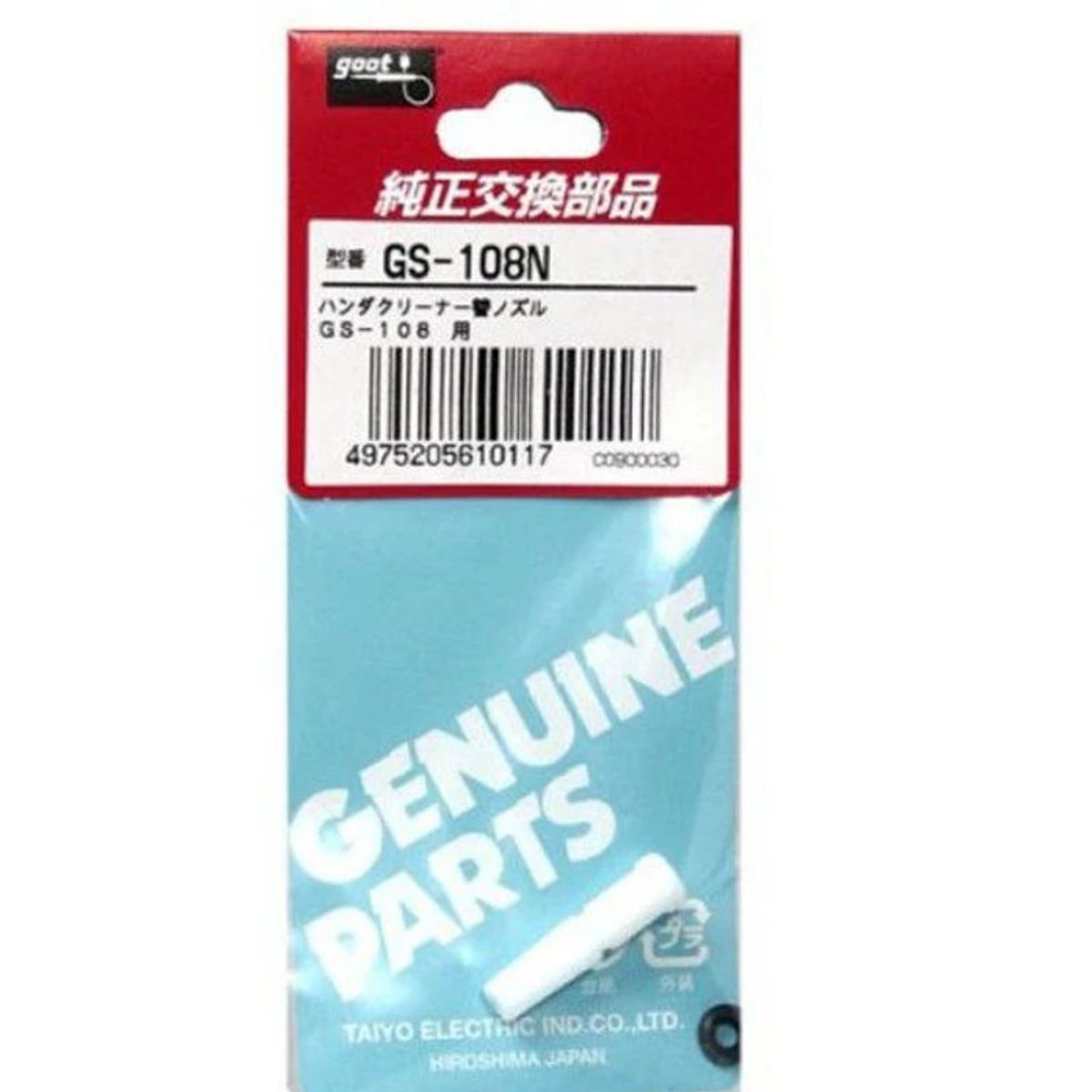 GOOT - Repuesto Punta Desoldador Goot Japón GS-108N