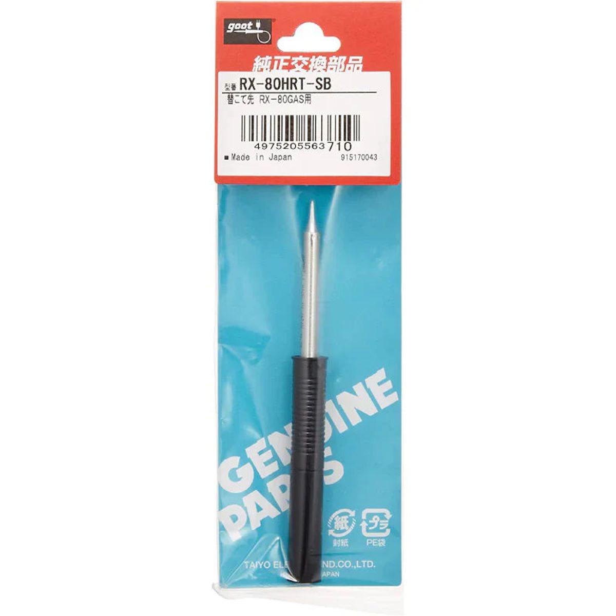 GOOT - Repuesto de Punta Goot RX-80HRT-05C