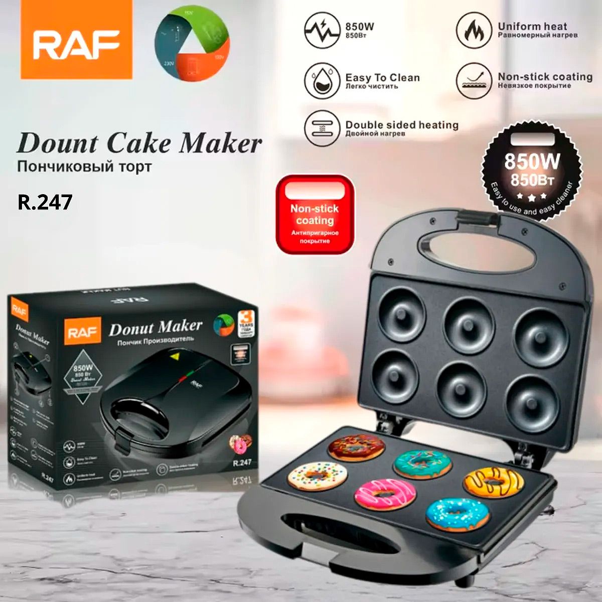 RAFF - Máquina Raf R.247 Mini Donas Antiadherente 850w Cap 6 Donas