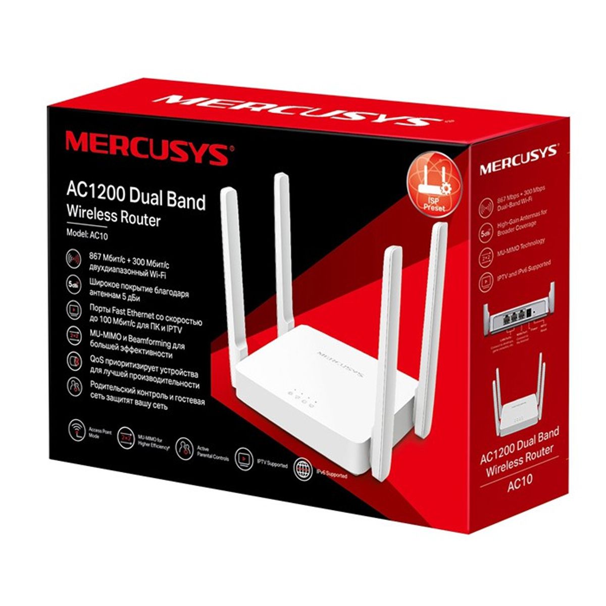 MERCUSYS - Router Inalámbrico Wifi Ac1200 Mercusys Ac10