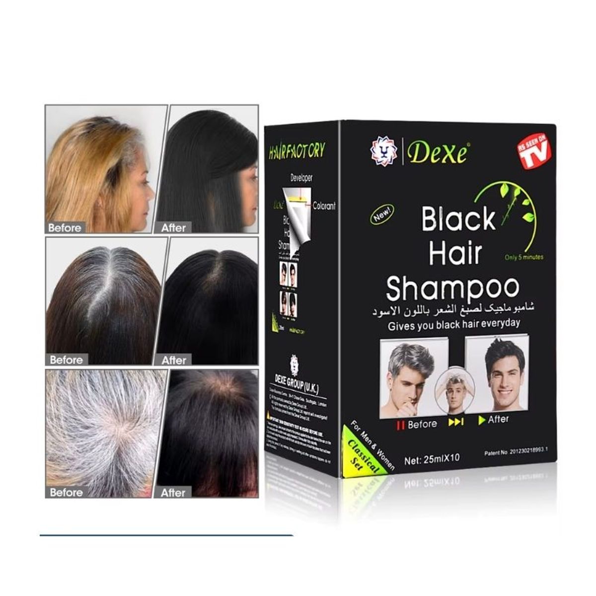 DEXE - Black Hair Shampoo Dexe 25ml x 10