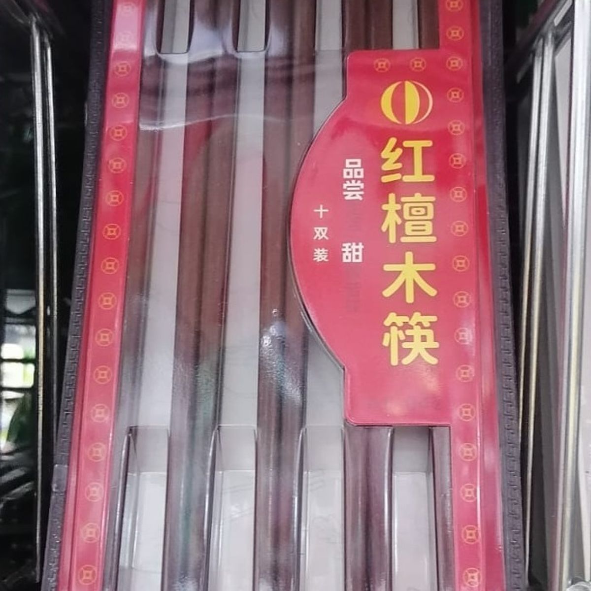 GENERICO - Palitos para comer de madera