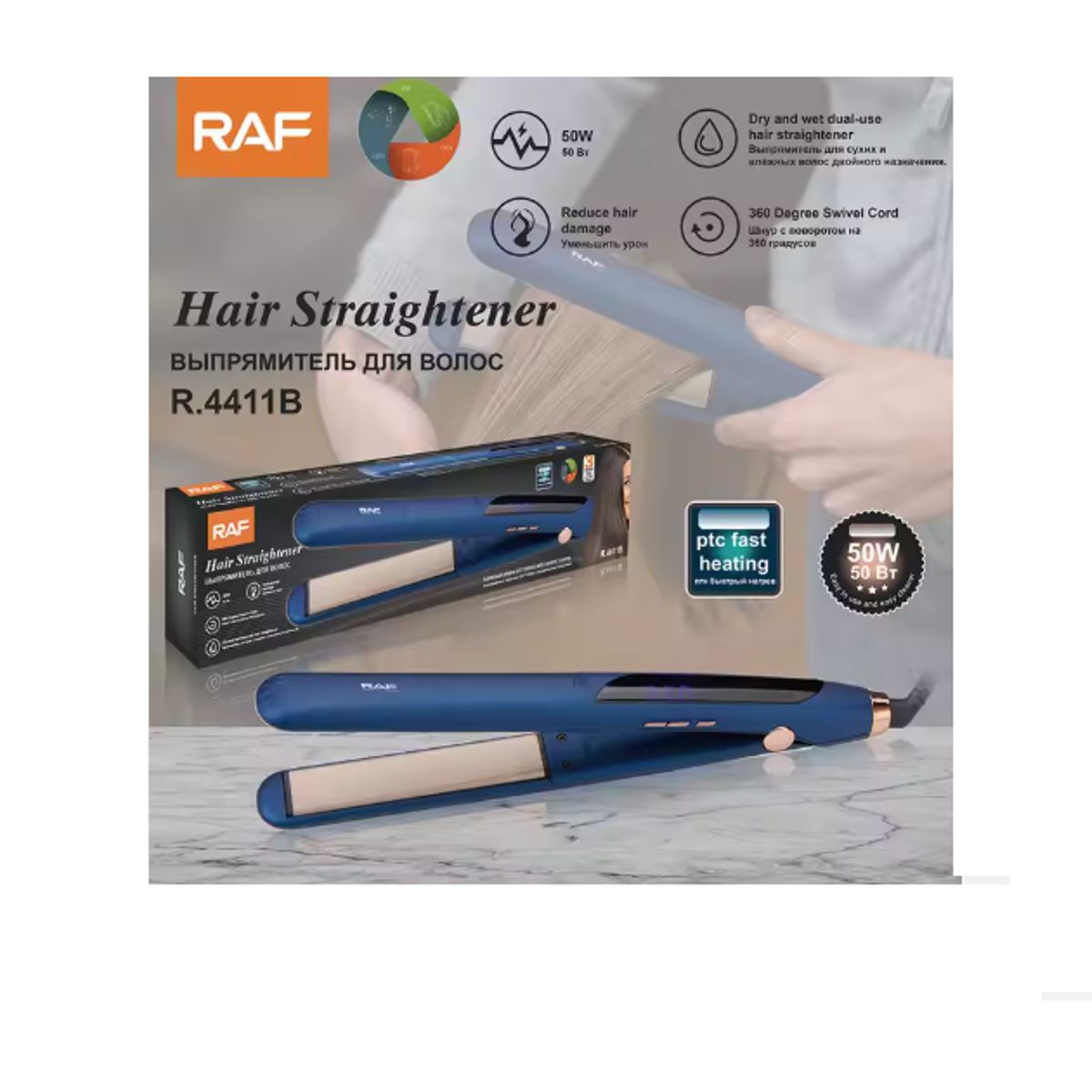 GENERICO - PLANCHA PARA EL CABELLO AZUL