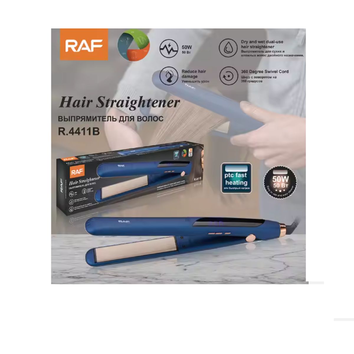 GENERICO - PLANCHA PARA EL CABELLO AZUL