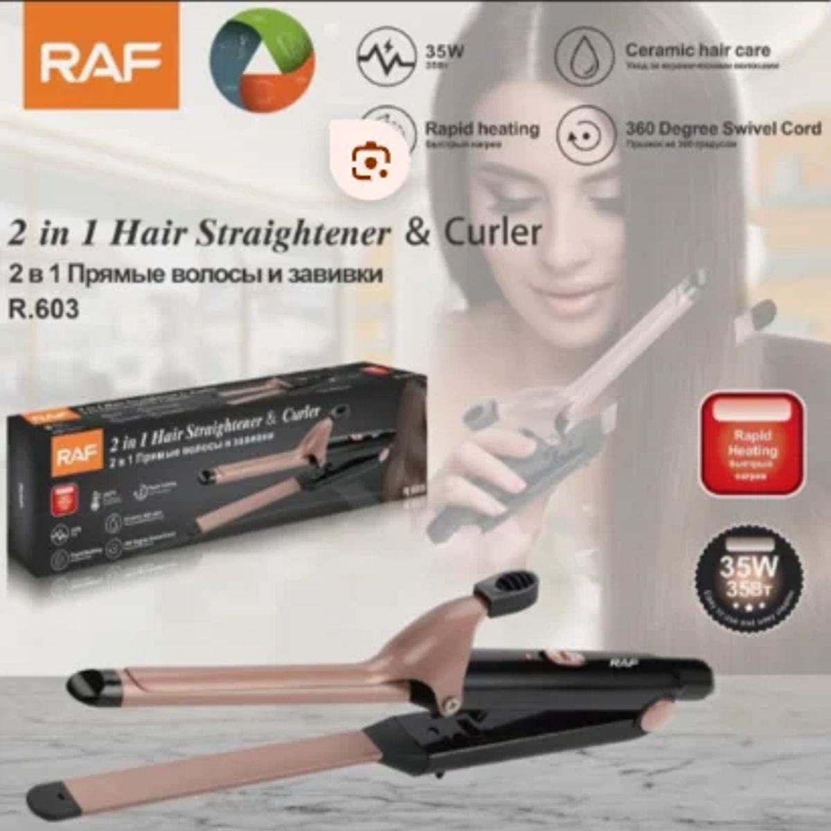 GENERICO - PLANCHA ALISADOR ONDULADOR 2 EN 1