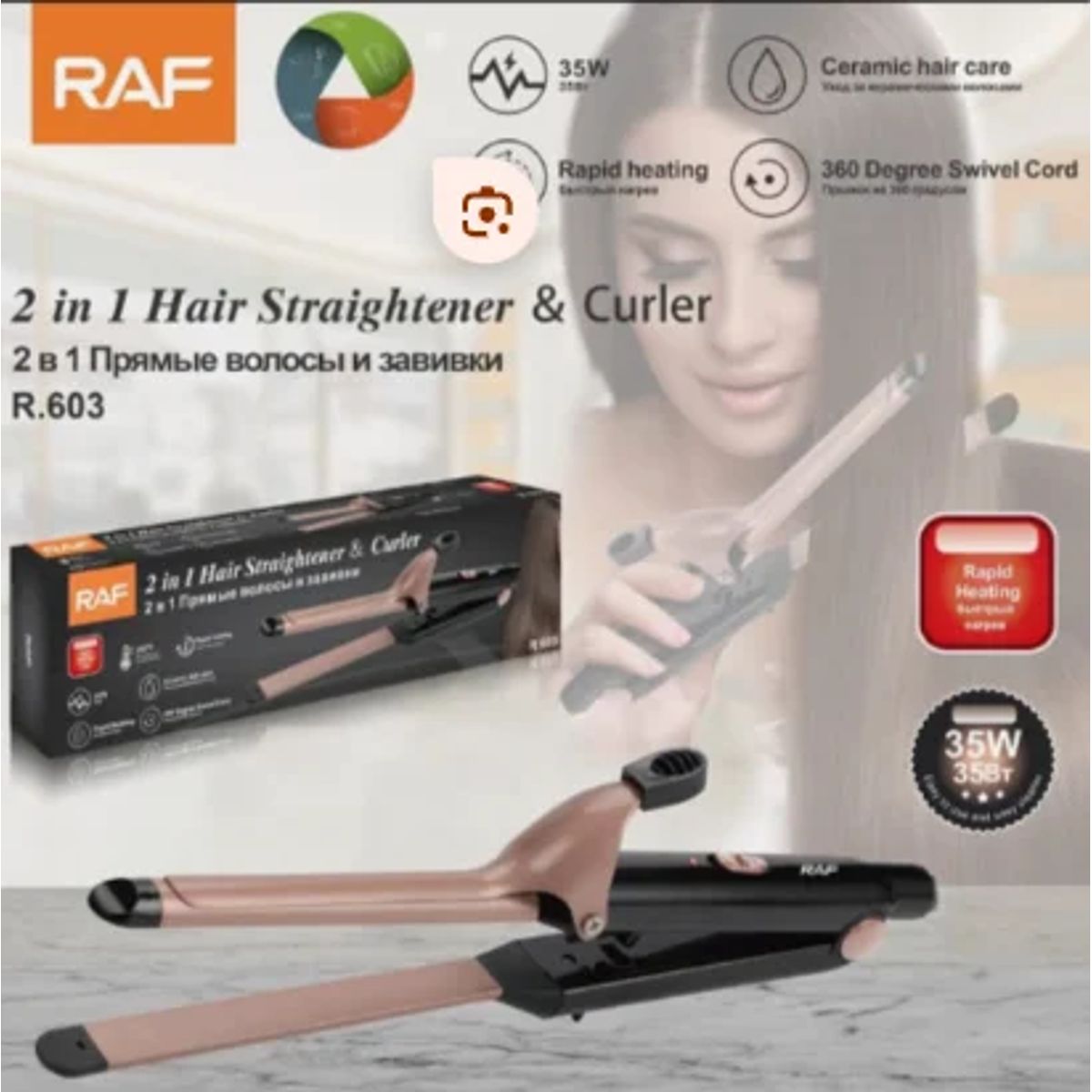 GENERICO - PLANCHA ALISADOR ONDULADOR 2 EN 1