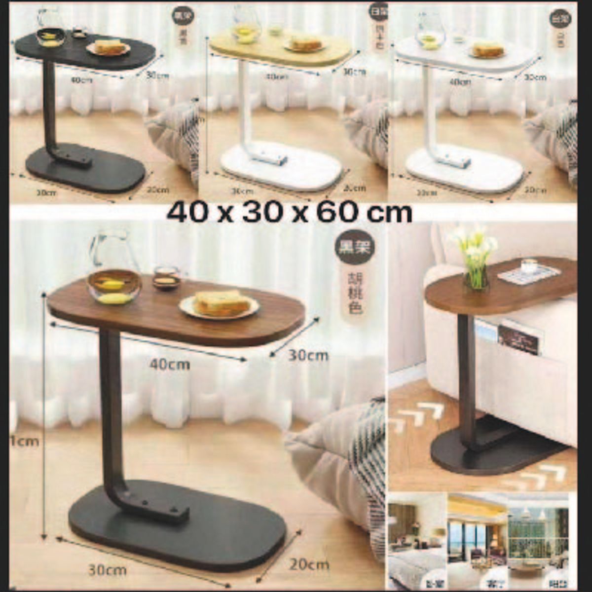 GENERICO - MESA MULTIFUNCIONAL