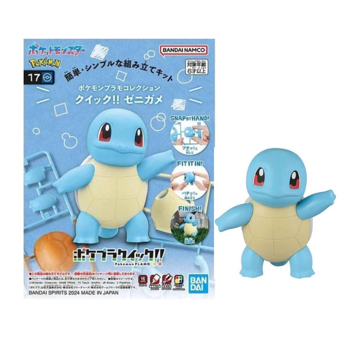 POKEMON - Bandai Spirits Model Kit Pokemon Squirtle