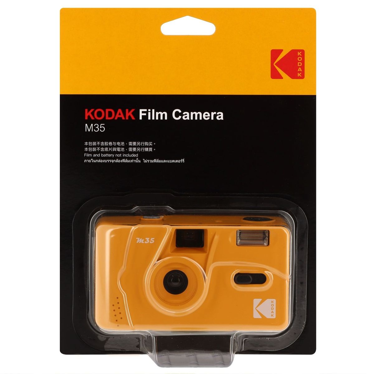 KODAK - Cámara Fotográfica de película Milk Tea reutilizable flash integrado