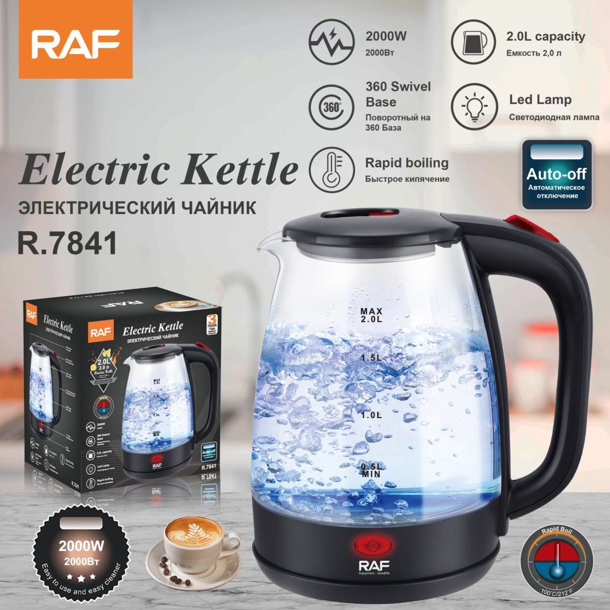 RAFF - Hervidor Eléctrico RAF 2L Vidrio R7841