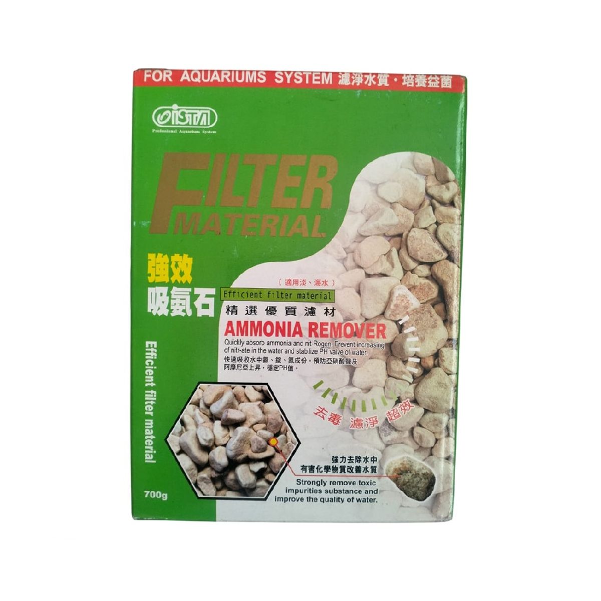 GENERICO - Material filtrante removedor de amoniaco x 700 gramos