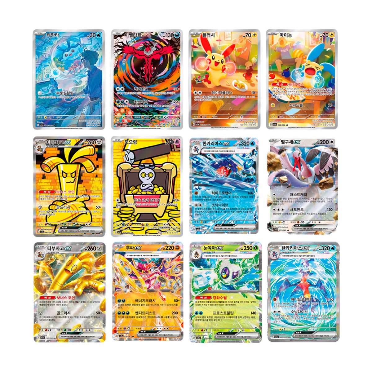 POKEMON - Pokemon TCG Raging Surf SV3A Sobre Korean
