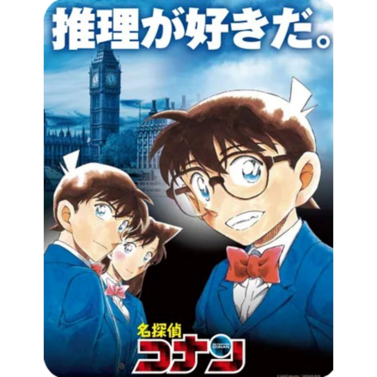 GENERICO - PotterMania Collar Escuela Hogwarts