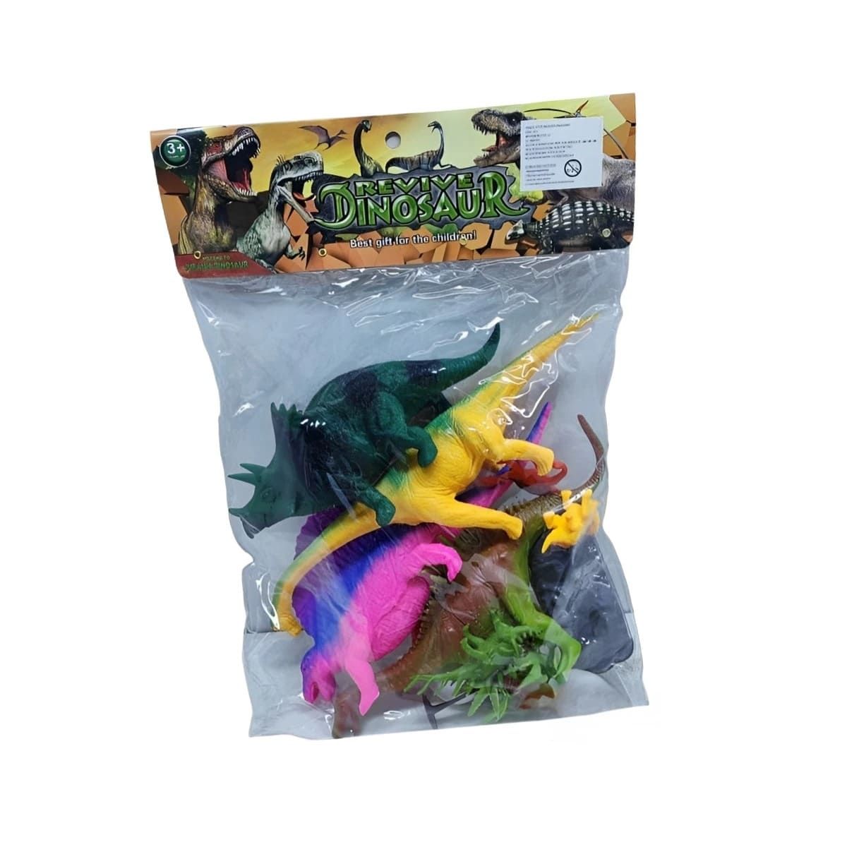 RYBIU IMPORT - Juguetes Resistentes deDinosaurios Y+Regalo Stickers