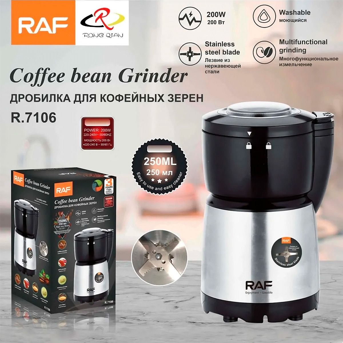 RAFF - Molinillo Electrico Raf R7106 200w Para Café Granos Etc