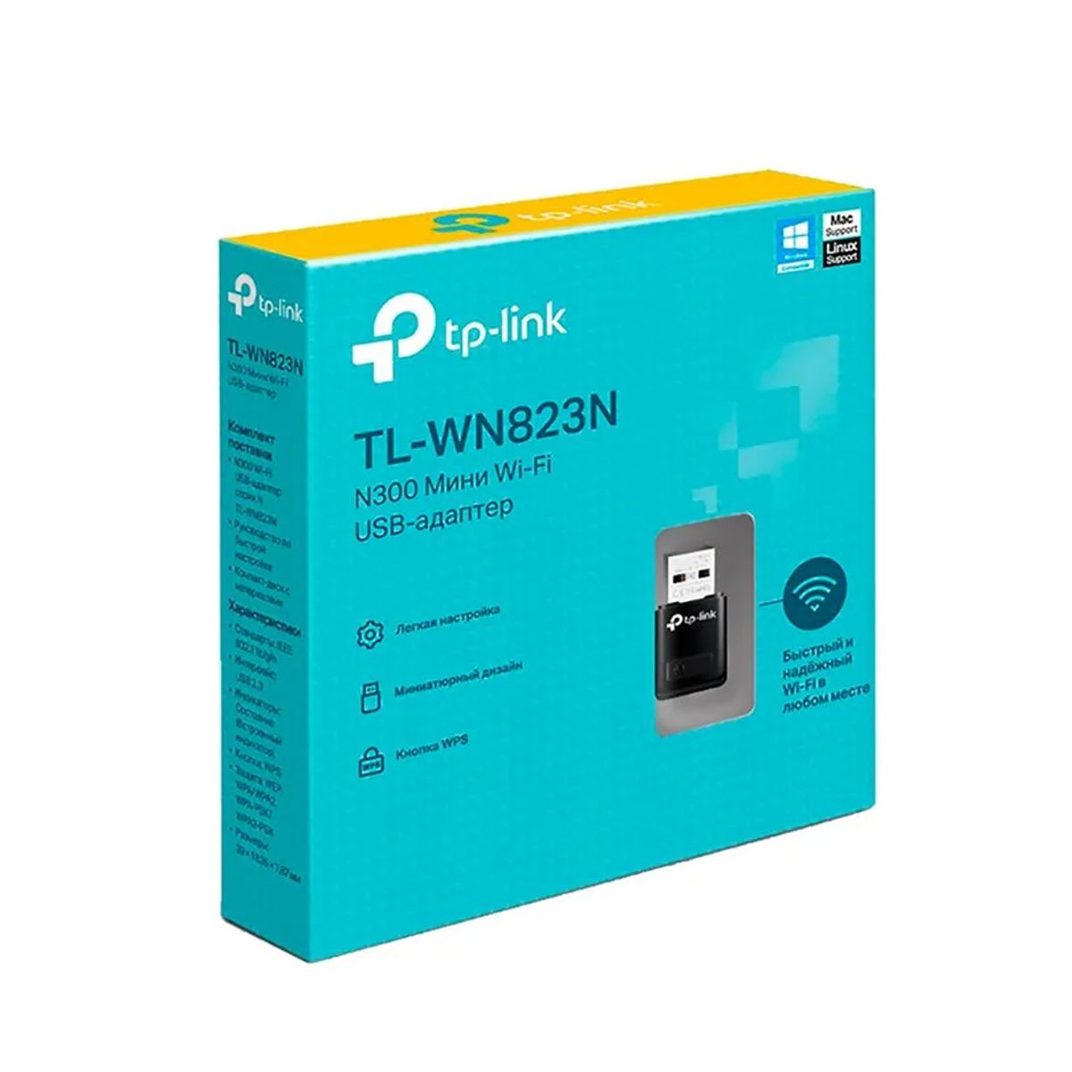 TP LINK - Adaptador USB Wifi Tp-Link TL-WN823N MINI 300MBPS