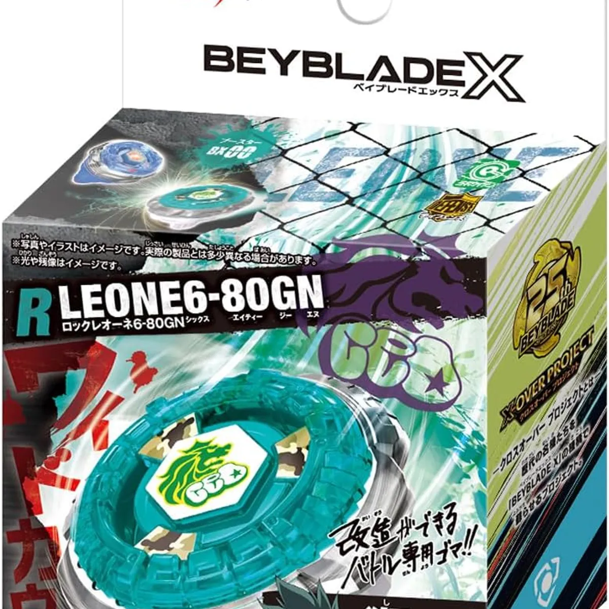 TAKARA TOMY - BEYBLADE X BX-00 BOOSTER ROCK LEONE 6-80GN
