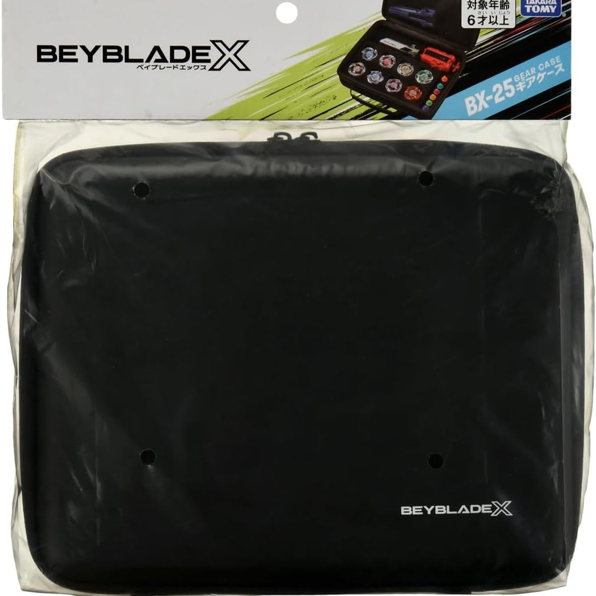 TAKARA TOMY - BEYBLADE X BX-25 GEAR CASE MALETA PARA BEYBLADES COLOR NEGRO
