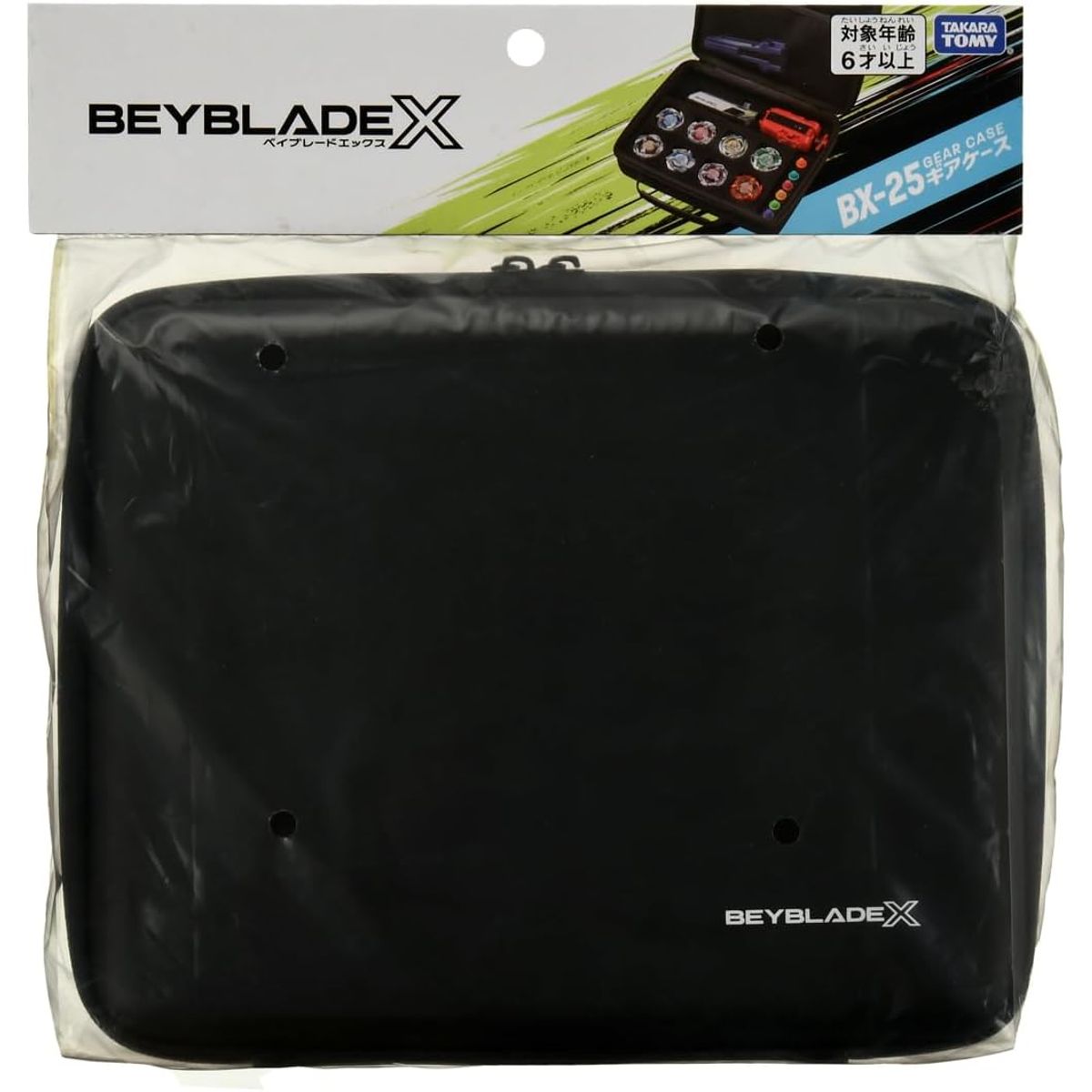 TAKARA TOMY - BEYBLADE X BX-25 GEAR CASE MALETA PARA BEYBLADES COLOR NEGRO