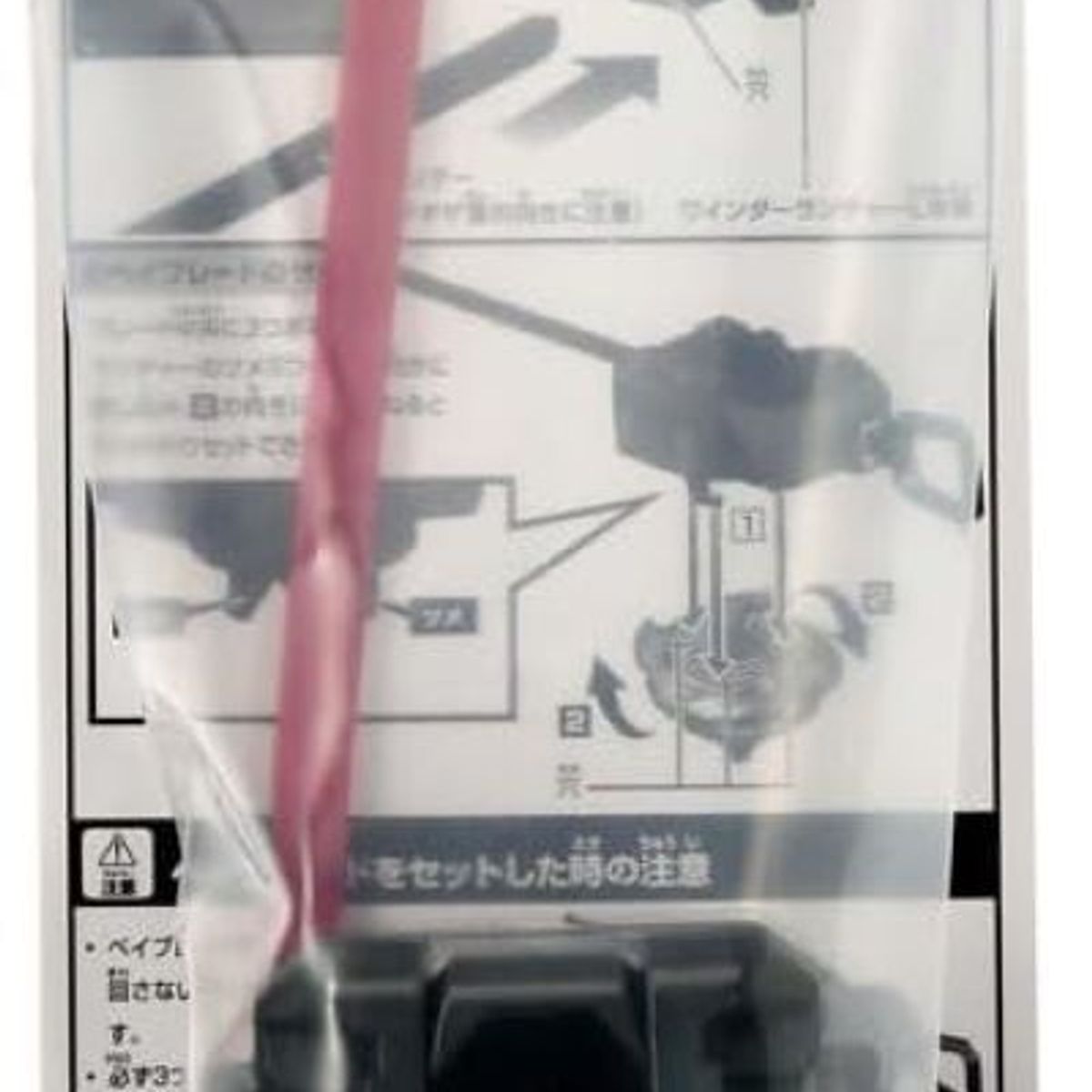 TAKARA TOMY - BEYBLADE X BX-40 WINDER LAUNCHER L LANZADOR GIRO IZQUIERDO