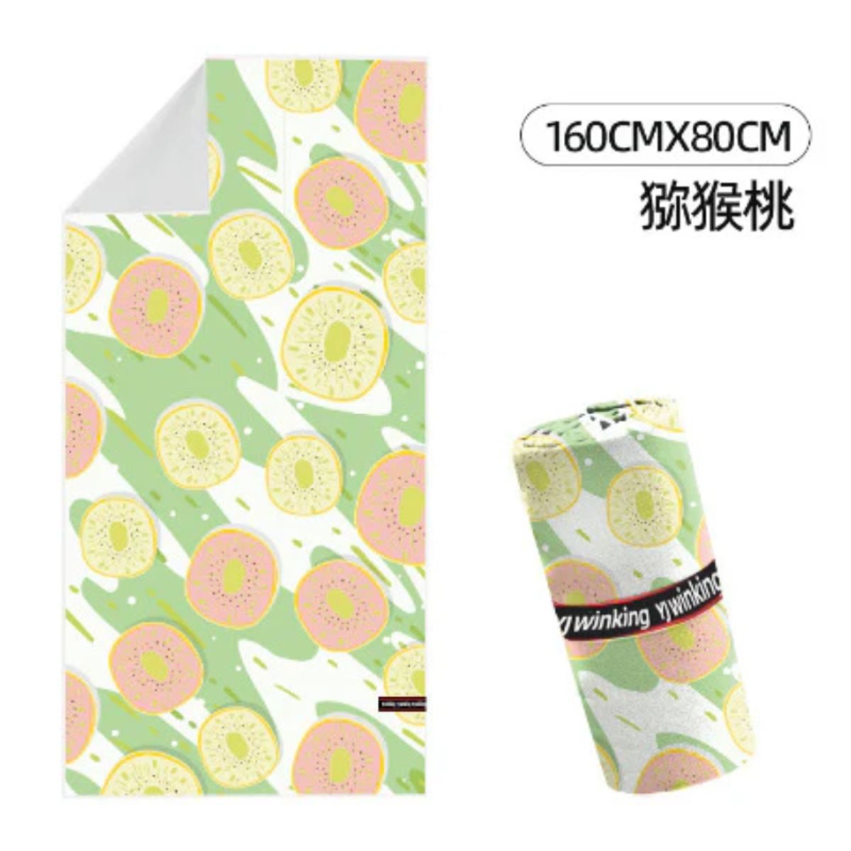 PIA COPELLO STORE - Toalla de Microfibra - Tropical