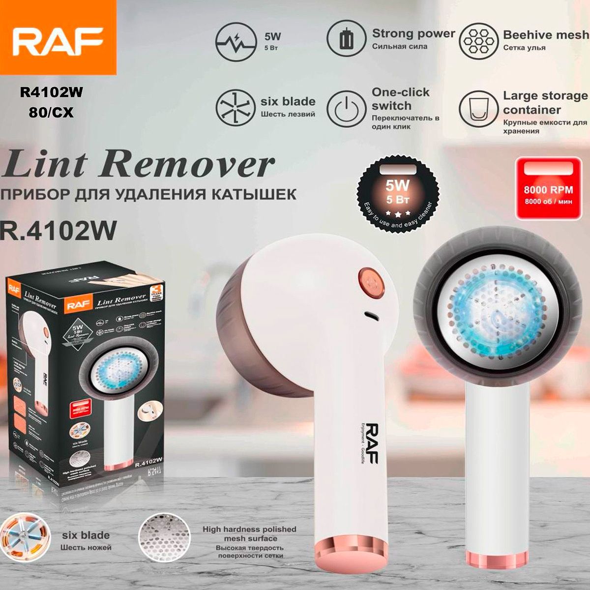 RAFF - Removedor Quita Pelusas Ropa Eléctrico Portátil RAF R4102W