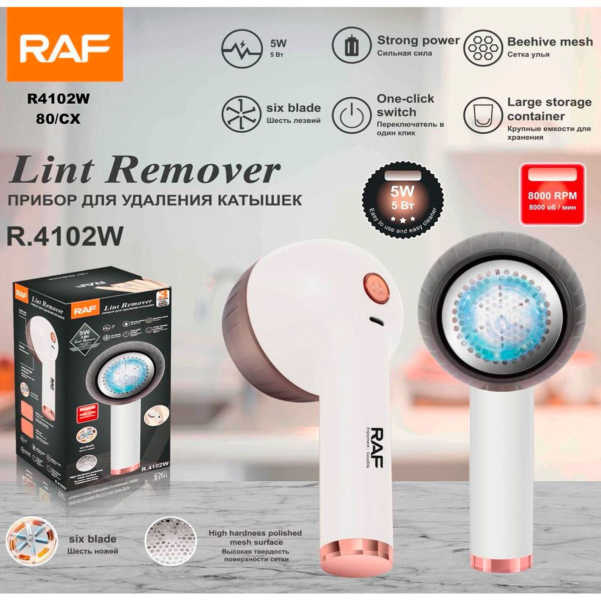 RAFF - Removedor Quita Pelusas Ropa Eléctrico Portátil RAF R4102W