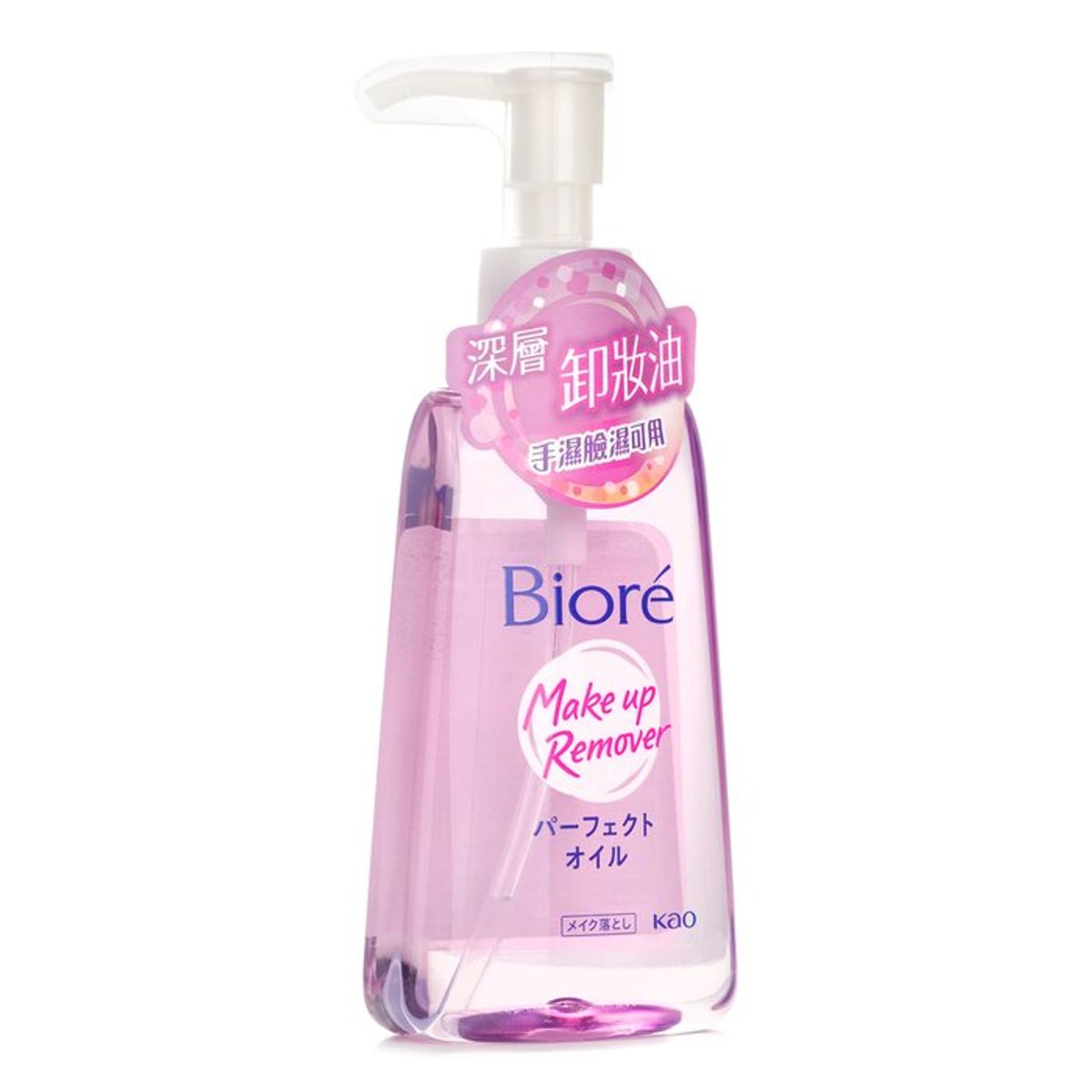 BIORE - Cleansing Oil 150ML Biore