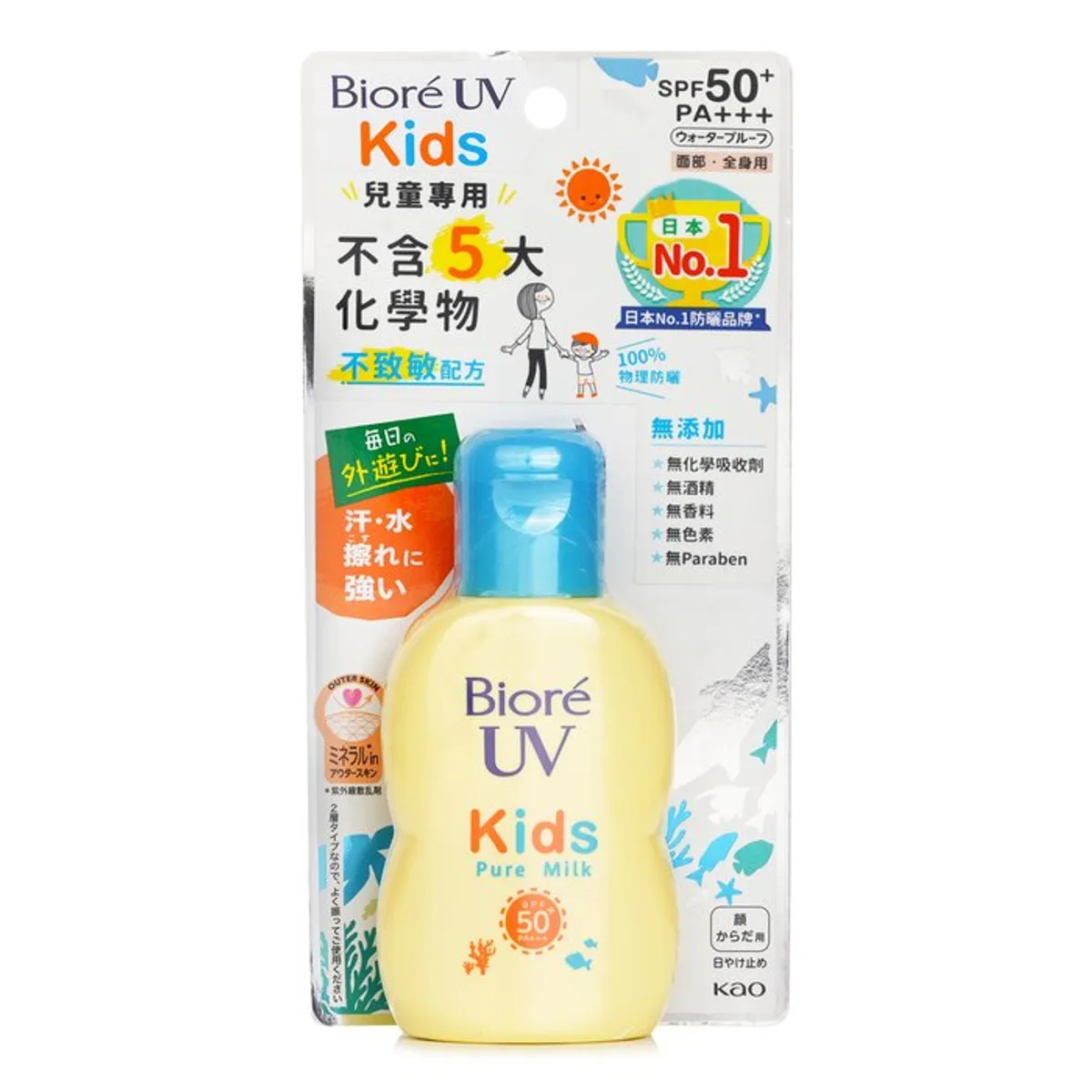 BIORE - Leche Solar para Niños SPF 50 70ml Biore