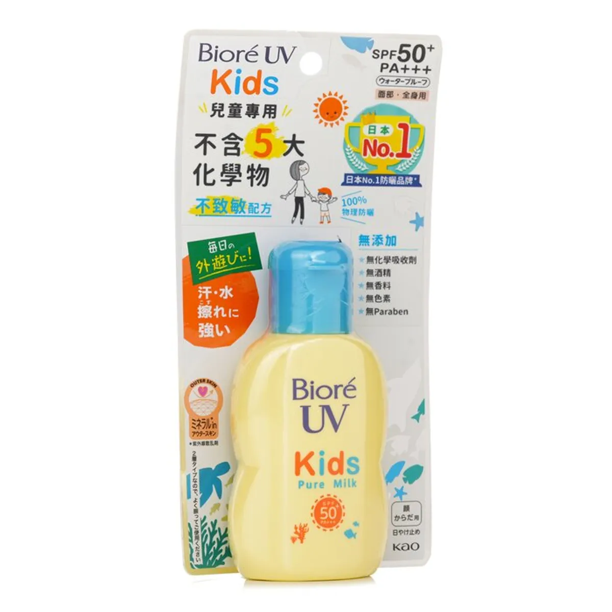 BIORE - Leche Solar para Niños SPF 50 70ml Biore
