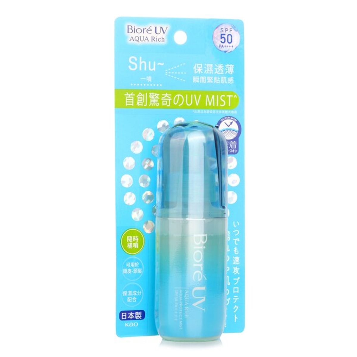 BIORE - Mist Protector UV Aqua  60ML Biore