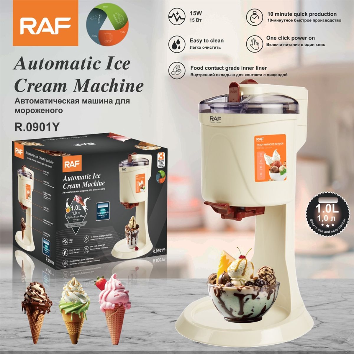 RAFF - MÁQUINA DE HELADOS AUTOMÁTICA - COLOR ALEATORIO